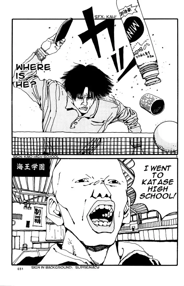 Ping Pong Chapter 8 10